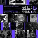 주식회사 지니소프트 이미지