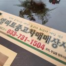 대한자동차매매상사 이미지