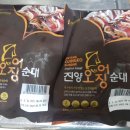 진양스치로폴 이미지