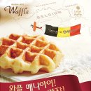 후커피&와플