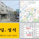 용산-198 이미지