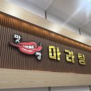 중화역3번출구주변 이미지