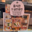 시흥동 샤브샤브 편안집 다녀온 솔직후기