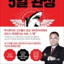 주식회사 대한북스