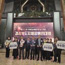 경상북도지체장애인협회 경주시지회 이미지