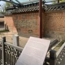 동궁한과 이미지