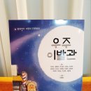 동화이발관