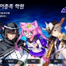 이니스학원