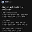 무판 오토바이는 누구 업무인가.blind 이미지