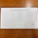 대일자동차 | [안산대일자동차운전학원] 운전면허 도전기 (3) - 장내기능 편