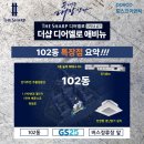 지에스(GS)25 동대구더샵 이미지