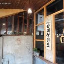 개정정미소 이미지