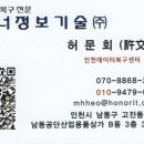 데이터복구외장하드복구 이미지