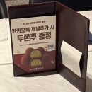 해성목장 | 서울 무한리필 뷔페 보노보노 삼성점 회식 장소 추천