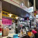 자야꼬마김밥