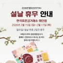 프린스빌딩(지하주차장)