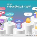 디지털 직업생활문해 이미지