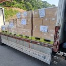 경상북도 울진군 전국용달 화물비용 ( 2024년 물류운송)