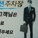 티지패션대전 이미지