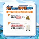 교원라이프구독 네이버블로그