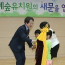 서울청계숲유치원 이미지