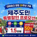 라온랜드(주)