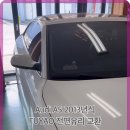 동신자동차 이미지