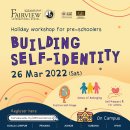 HOLIDAY WORKSHOP FOR PRE-SCHOOLERS:26th March 2022 이미지