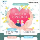 경기도 안성시노인복지관 이미지