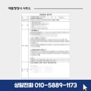 해봄 행정사 사무소 이미지