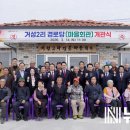 거성@경로당 이미지