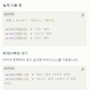 같이공부 이미지