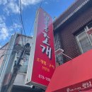 행운동-50 이미지