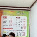 연하루뼈대짬뽕 | 김천 맛집 연하루 뼈대짬뽕 먹은 후기