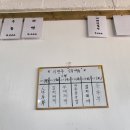차송송식당 이미지