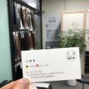 아미에헤어존