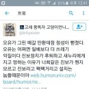 오유가