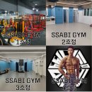 여의도 싸비 멀티짐 | (까치산역/마곡역) 헬스장보다 재미있게 싸비짐 킥복싱 PT를 추가금없이 즐겨보아요