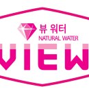 워터이젠 이미지