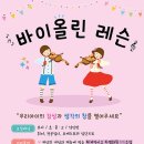 꿈꾸는기타음악학원 이미지