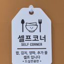 뽀빠이짜장반점 | [아산 모종동 맛집] 인절미탕수육이 이렇게 맛있다고? 그때그시절옛날반점 모종점 방문 후기