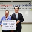 고령가스 이미지