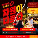 디디에프앤비