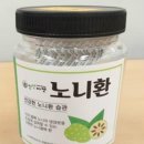 ㈜푸른무약 이미지