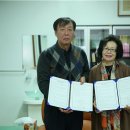 순천향교 소장 향안류 및 유안류 일괄 문서류 | 전남대도서관 고문헌 디지털화 사업 안내