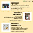 문막청소년문화의집 이미지