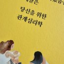 조은세차장 | 누가 2월이 짧다고 했어, 길고 긴 2월 잘가
