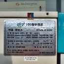 (주)청우 이미지