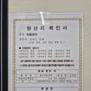 불끈민물장어 이미지