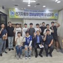 양성자동차정비
